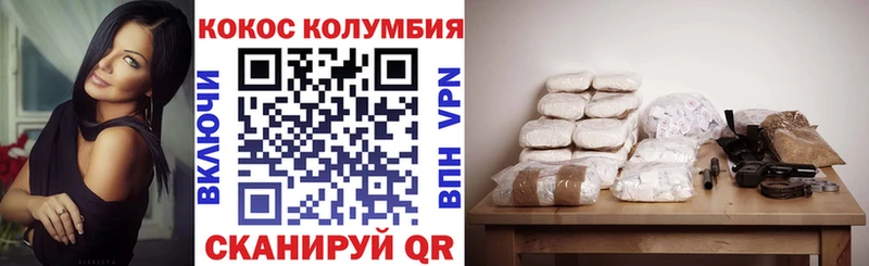 Кокаин 99%  сколько стоит  Березники 