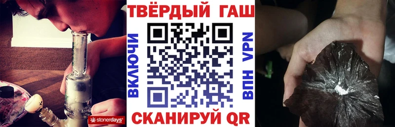 ГАШ ice o lator  Березники 