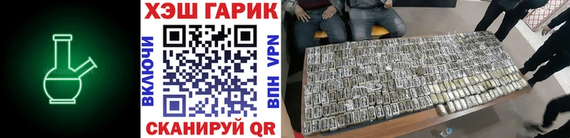 ГАШ 40% ТГК Березники