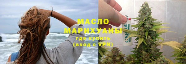 мяу мяу мука Нефтегорск