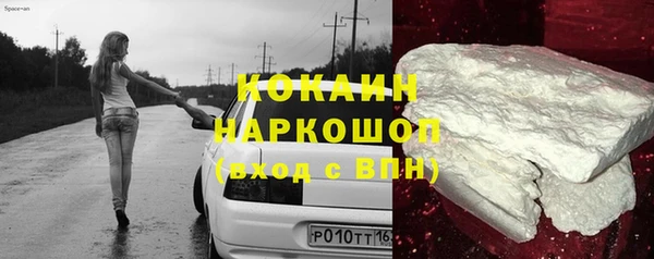 твердый Нефтекумск
