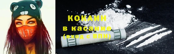 мяу мяу мука Нефтегорск