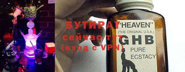 мяу мяу мука Нефтегорск