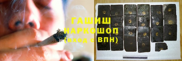 мяу мяу мука Нефтегорск