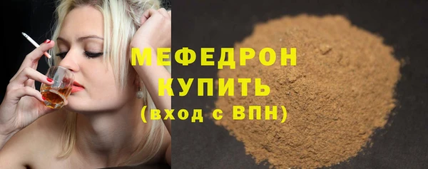 мяу мяу мука Нефтегорск
