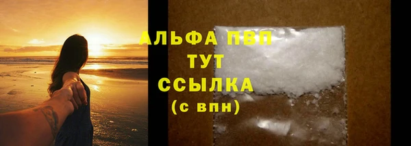 твердый Нефтекумск