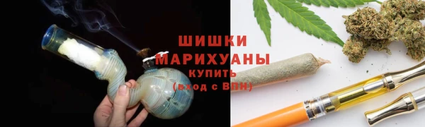 мяу мяу мука Нефтегорск