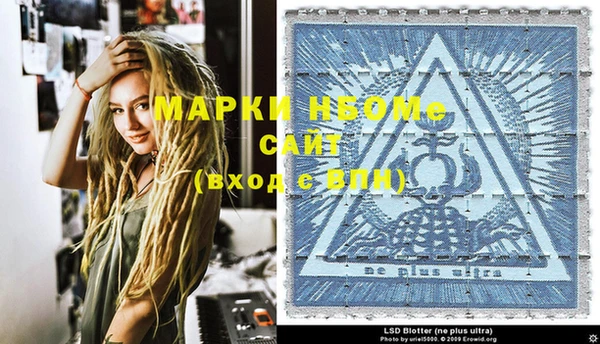 дурь Нея