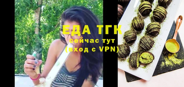 мяу мяу мука Нефтегорск