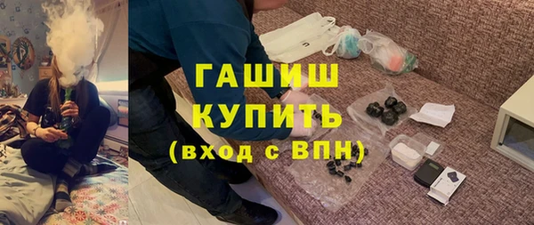 мяу мяу мука Нефтегорск
