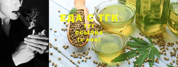 твердый Нефтекумск