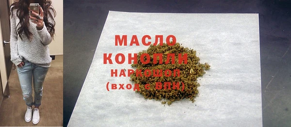 мяу мяу мука Нефтегорск
