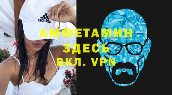 мяу мяу мука Нефтегорск