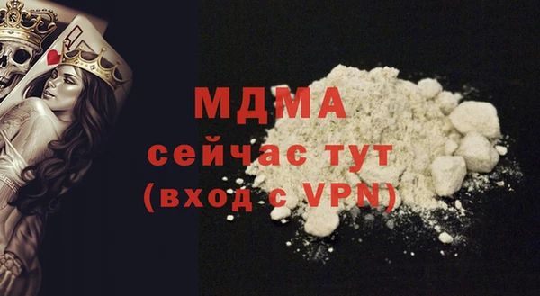 мяу мяу мука Нефтегорск
