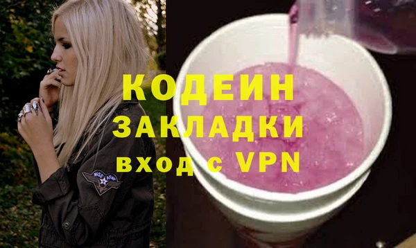 мяу мяу мука Нефтегорск