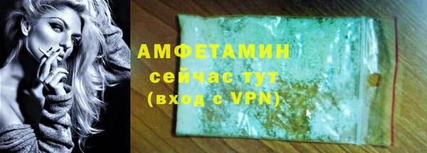мяу мяу мука Нефтегорск