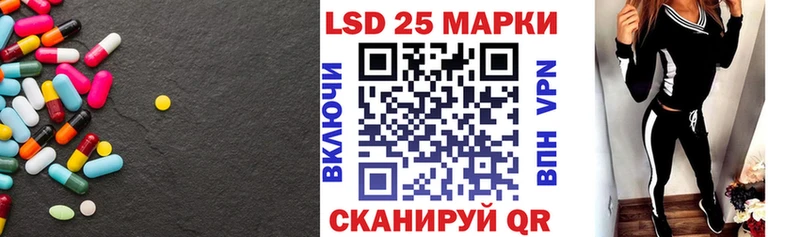 Лсд 25 экстази кислота  Березники 