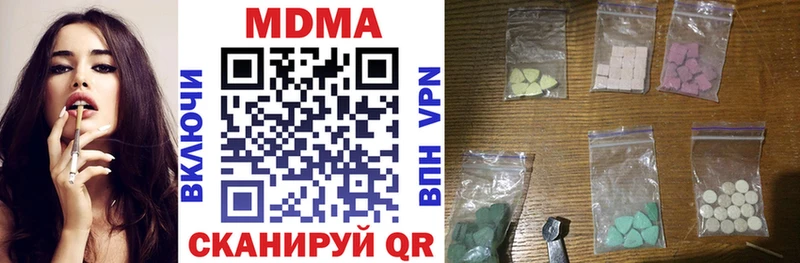 MDMA VHQ  как найти закладки  kraken зеркало  Березники 