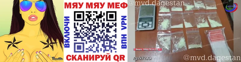 Мефедрон 4 MMC  Березники 