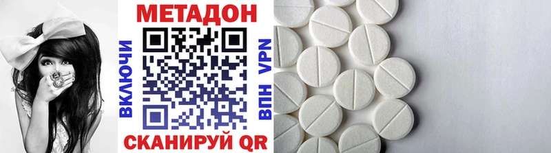 сколько стоит Березники МЕТАДОН мёд