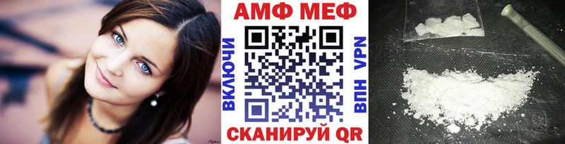 Первитин мет  Березники 