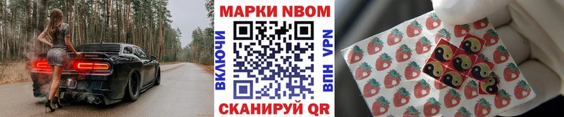 blacksprut ONION Березники Марки NBOMe 1,8мг