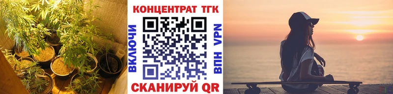 где найти   Березники  ТГК вейп с тгк 